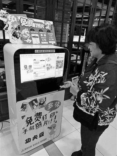 免费印照片成吸粉神器:日进百万 或泄个人隐私